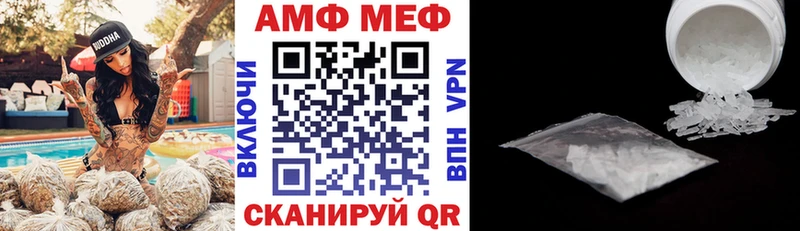 АМФ 97%  Удомля 