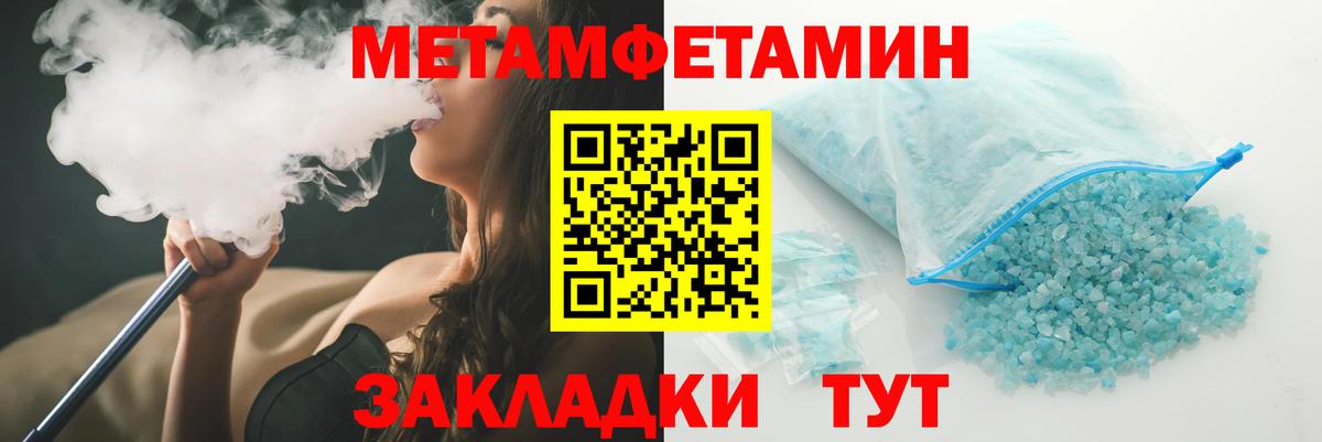 АМФЕТАМИН VHQ  АМФ  Удомля  АМФ  Вход с VPN 