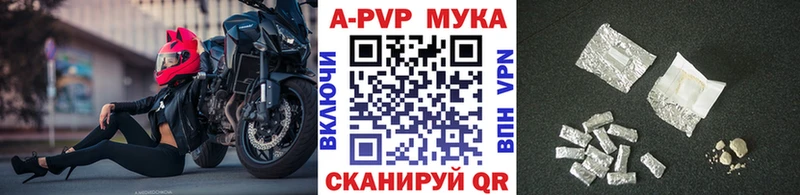 Alpha-PVP VHQ  что такое   OMG   Удомля 