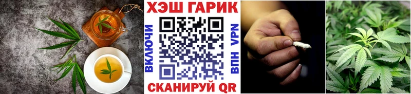 купить закладку  Удомля  Cannafood марихуана 
