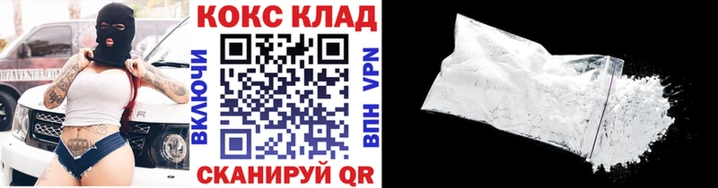 как найти   блэк спрут вход  COCAIN FishScale  Удомля 