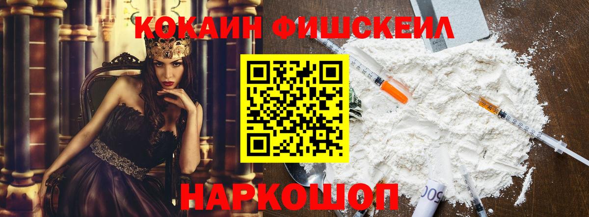КОКАИН  Удомля  КОКАИН Эквадор  Cocaine 98% 
