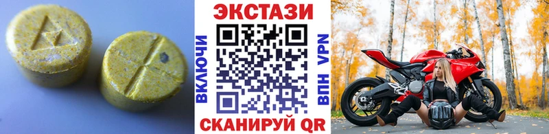 купить закладку  Удомля  Экстази таблы 