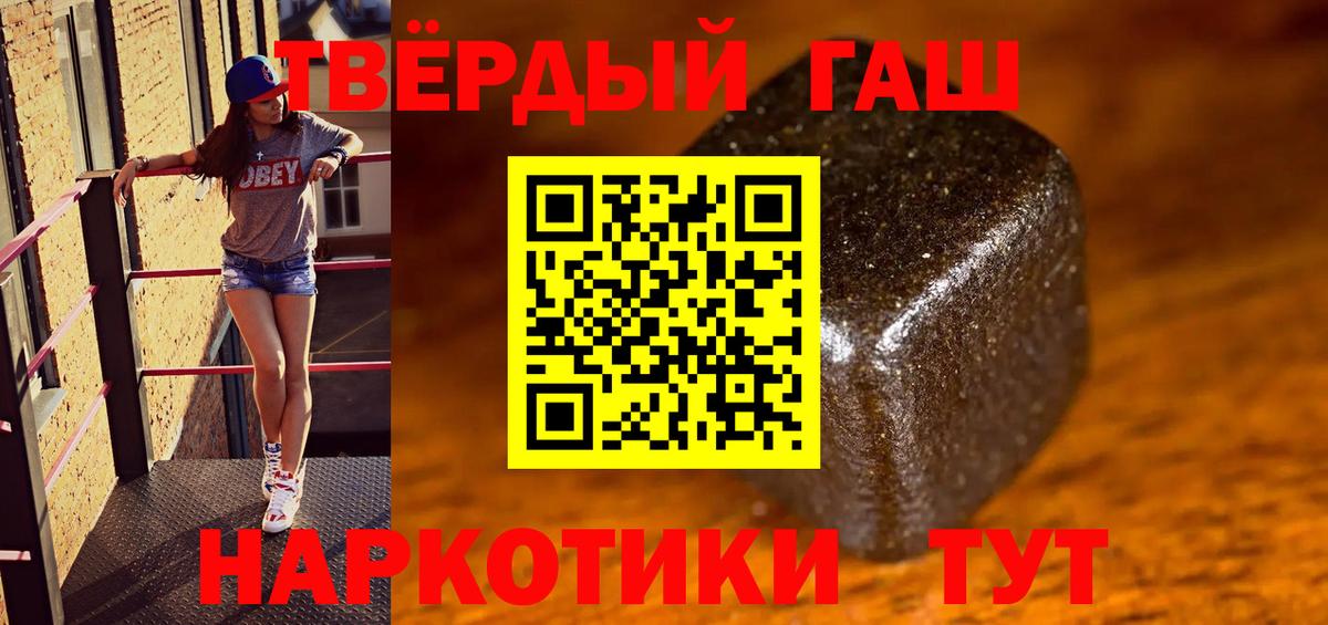 Гашиш индика сатива  ГАШИШ Ice-O-Lator  ГАШ  Удомля 