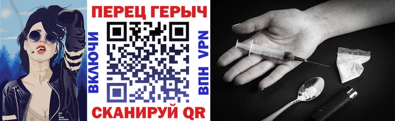Героин Афган  Удомля 