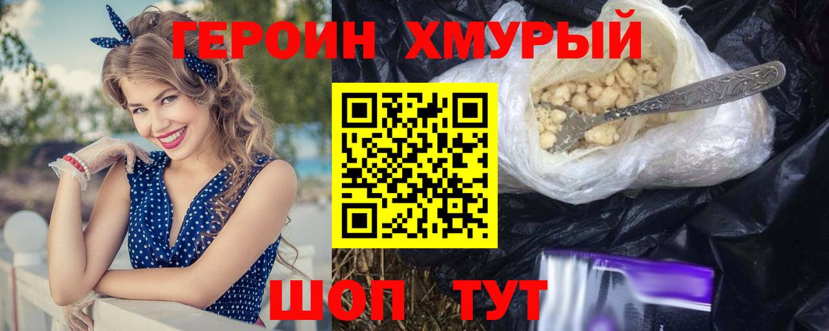 Каннабис  Гашиш  Канабис  Альфа ПВП СК кристаллы  КОКАИН  Удомля  ТГК  МЕФ   Метадон  Меф МЯУ МЯУ кристаллы 