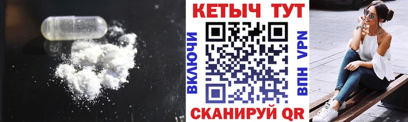 купить наркотики сайты  Удомля  Кетамин VHQ 
