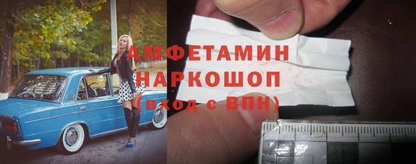 альфа пвп VHQ Новокубанск