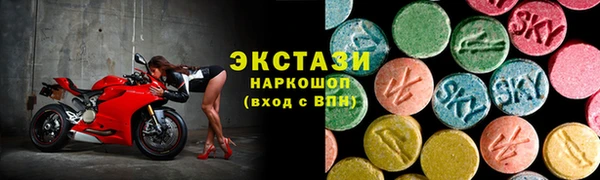 бутик Белокуриха