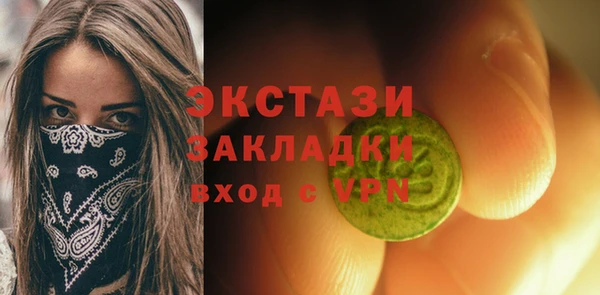 альфа пвп VHQ Новокубанск