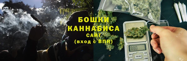 альфа пвп VHQ Новокубанск