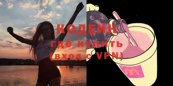 Альфа ПВП Новозыбков