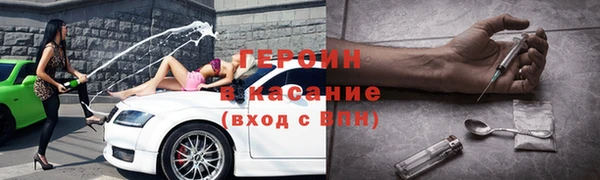 мяу мяу кристалл Новодвинск