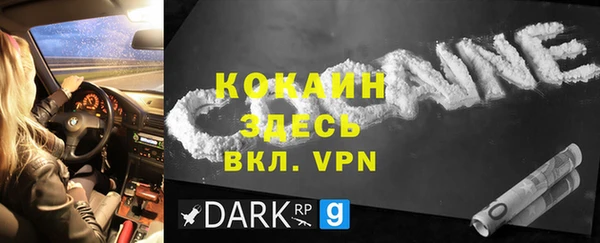 мяу мяу кристалл Новодвинск