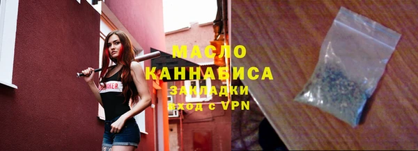 Альфа ПВП Новозыбков