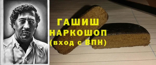 мяу мяу кристалл Новодвинск