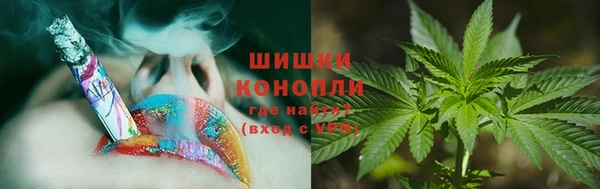 альфа пвп VHQ Новокубанск