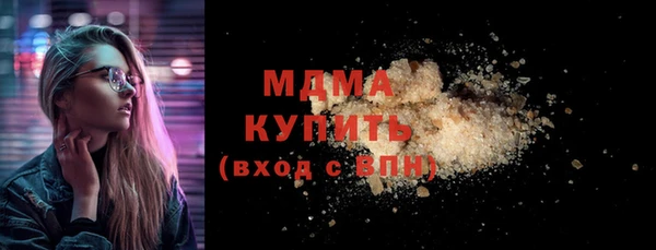 Альфа ПВП Новозыбков