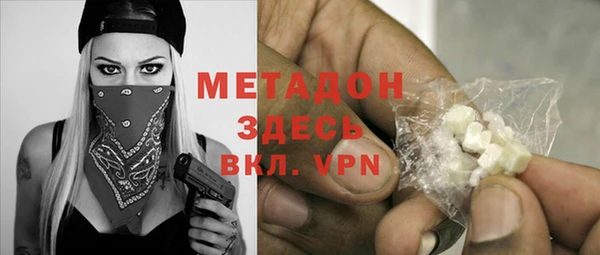 альфа пвп VHQ Новокубанск