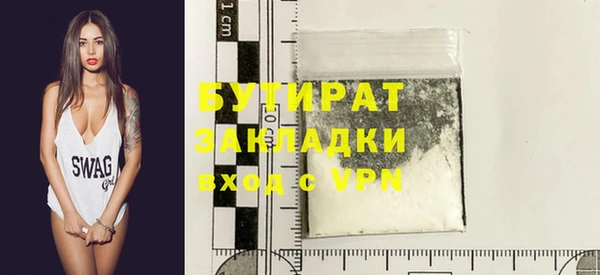 Альфа ПВП Новозыбков