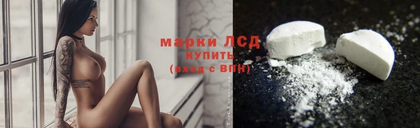альфа пвп VHQ Новокубанск
