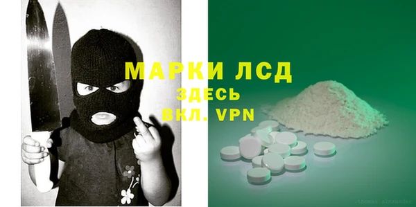 альфа пвп VHQ Новокубанск
