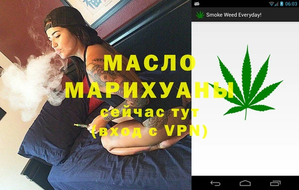 мяу мяу кристалл Новодвинск