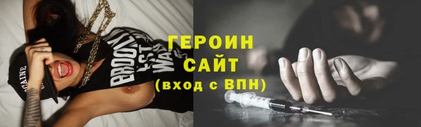 альфа пвп VHQ Новокубанск
