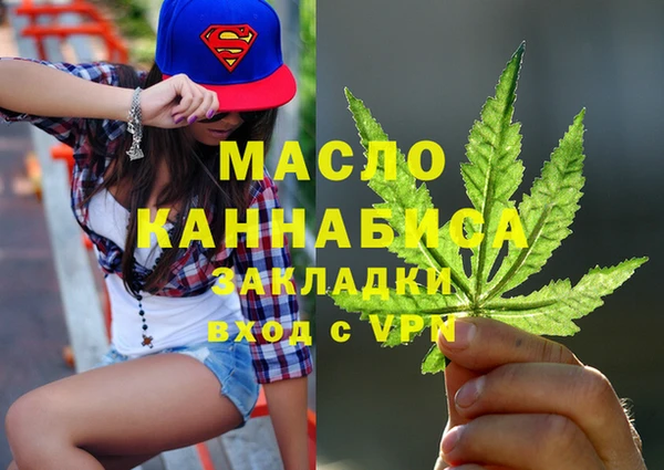 альфа пвп VHQ Новокубанск