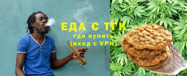 мяу мяу кристалл Новодвинск