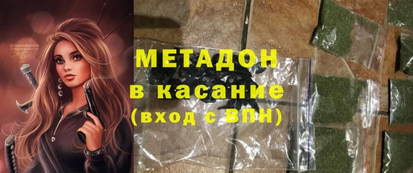 ешки Беломорск
