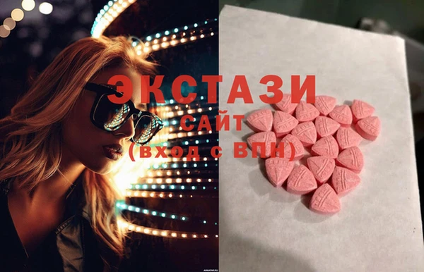 Альфа ПВП Новозыбков