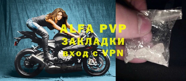 Альфа ПВП Новозыбков