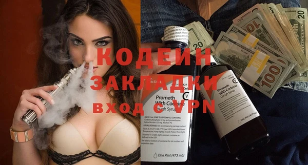 Альфа ПВП Новозыбков