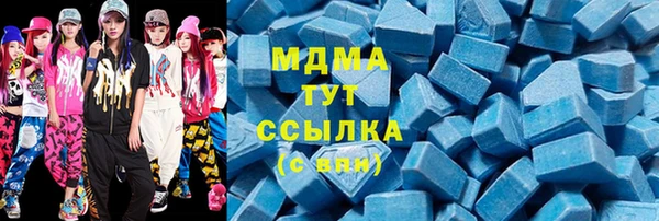 первитин Нягань