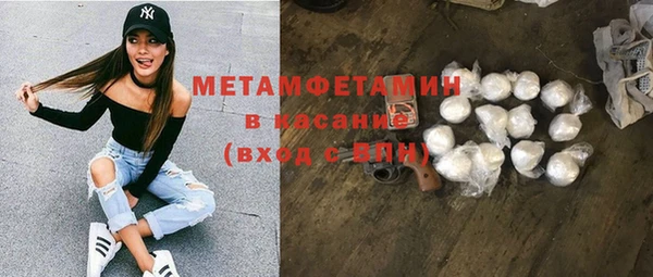 Альфа ПВП Новозыбков