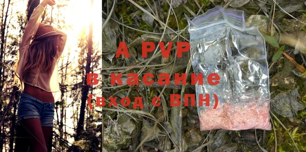 мяу мяу кристалл Новодвинск