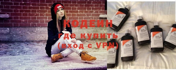 мяу мяу кристалл Новодвинск