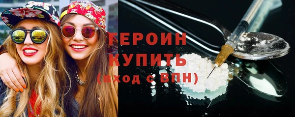 мяу мяу кристалл Новодвинск