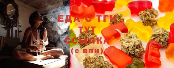 мяу мяу кристалл Новодвинск