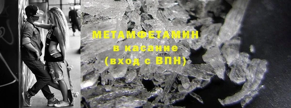 альфа пвп VHQ Новокубанск