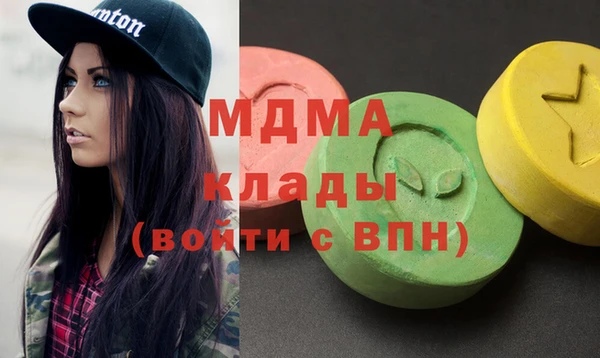 альфа пвп VHQ Новокубанск