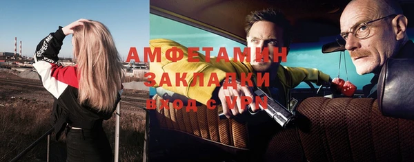 мяу мяу кристалл Новодвинск