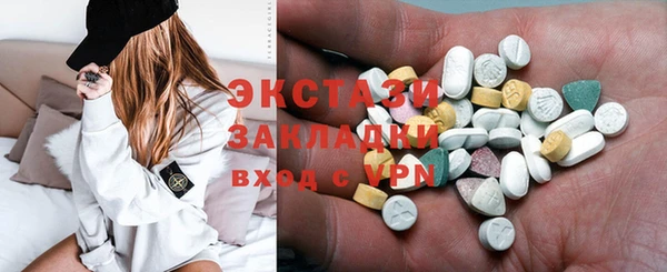 мяу мяу кристалл Новодвинск