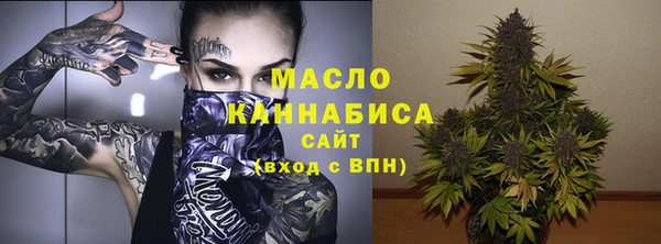 мяу мяу кристалл Новодвинск
