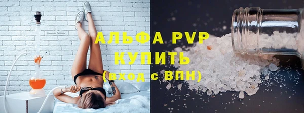 альфа пвп VHQ Новокубанск