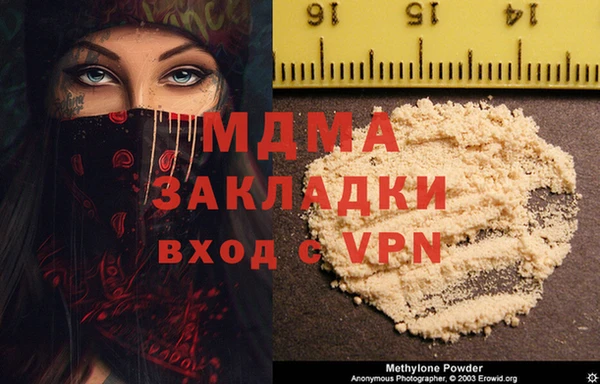 мяу мяу кристалл Новодвинск