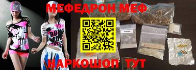 мефедрон мука Гусиноозёрск