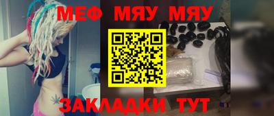 бошки Балашиха