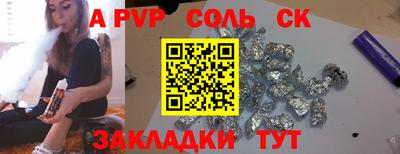 бошки Балашиха